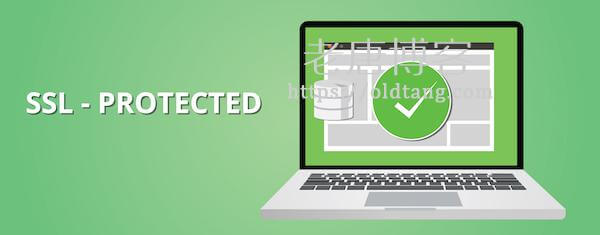 LAMP 环境下安装配置 SSL 证书并自动跳转到 HTTPS-老唐笔记