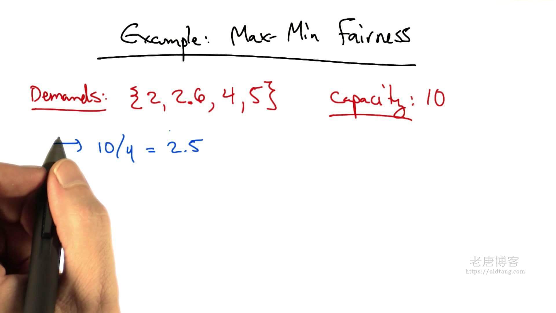 资源分配算法：Max-Min Fairness（最大最小公平算法）-老唐笔记