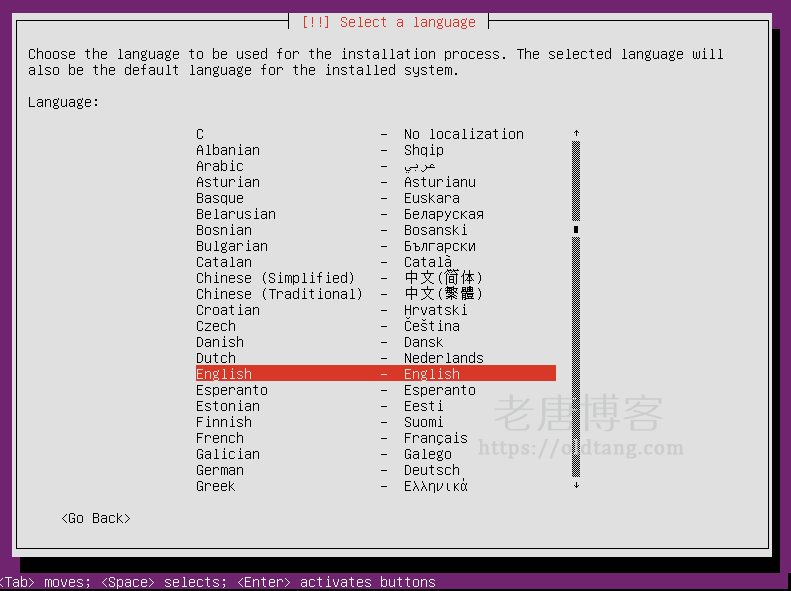 Ubuntu 14.04 LTS/16.04 LTS Server 版安装图文教程-老唐笔记