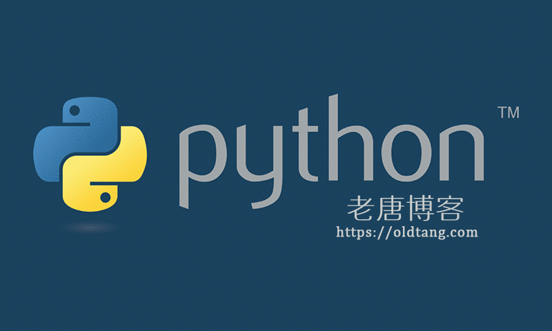 在 macOS 上安装 pip3 和第三方 Python 库-老唐笔记