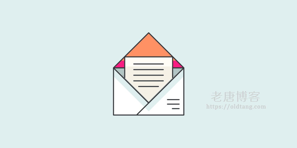 使用 Python 通过 SMTP 发送邮件的代码-老唐笔记