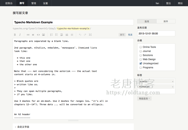 Typecho 伪静态规则整理(Apache + NGINX)-老唐笔记