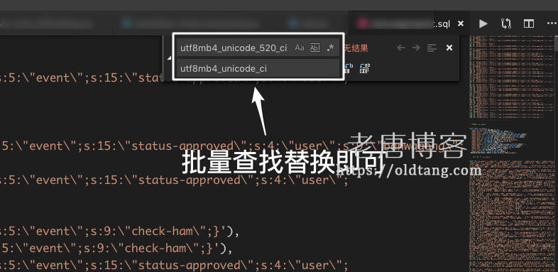 WordPress 导入数据库提示“Unknown collation: utf8mb4_unicode_520_ci”错误的解决方法-老唐笔记
