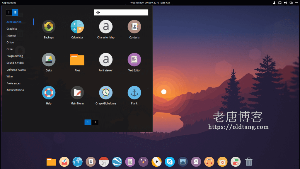 Linux 系统通过 scp 在远程和本地之间传输文件教程-老唐笔记