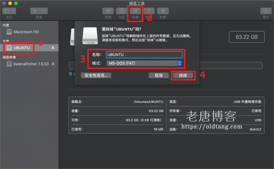 在 macOS 上制作 Ubuntu 系统的 U 盘启动盘-老唐笔记