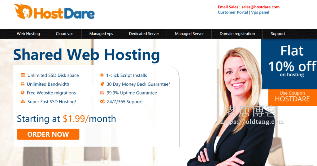 HostDare：双十一促销正式开启，全场终身年付八折优惠-老唐笔记