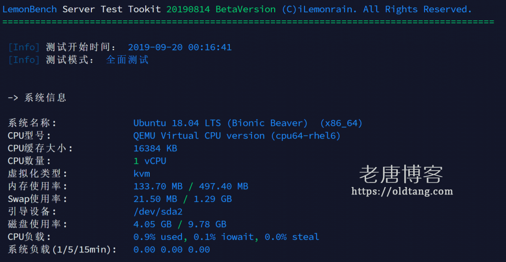 LemonBench:Linux VPS 主机服务器性能一键测试脚本-老唐笔记