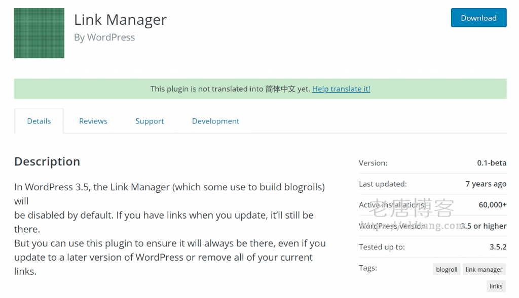 Link Manager:WordPress 友情链接管理插件下载和安装-老唐笔记