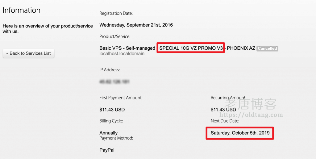 搬瓦工 BandwagonHost OpenVZ Phase Out 请尽快进行迁移-老唐笔记