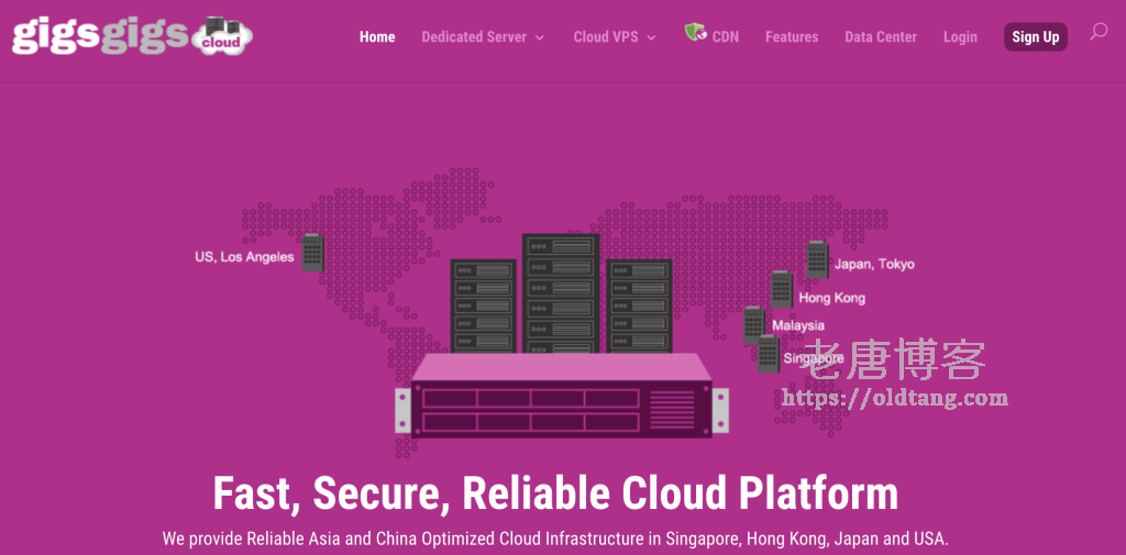 GigsGigsCloud：日本东京软银 VPS 预售，限量 100 套，$28/半年起-老唐笔记