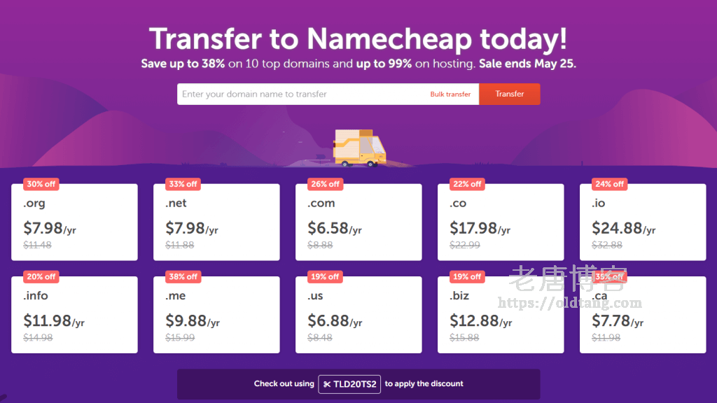 NameCheap：域名转入优惠活动，低至 6.2 折，.COM 转入仅需 $6.58-老唐笔记