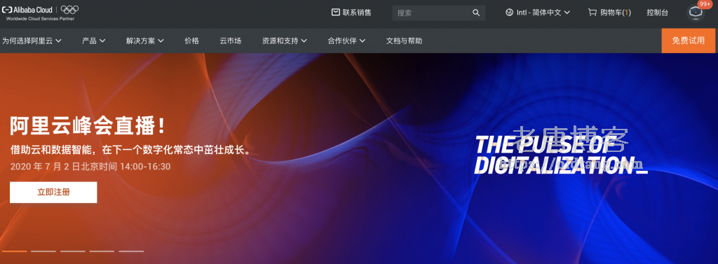 阿里云国际版轻量应用服务器香港机房测评：速度、延迟、丢包率、路由-老唐笔记