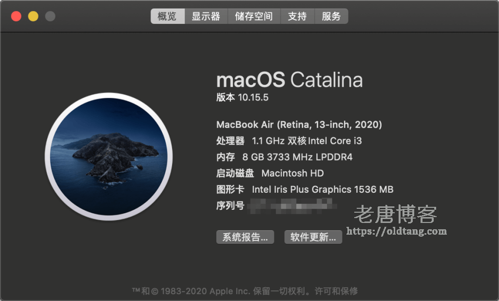 MacBook Air 2020 i3 版体验测评，键盘是亮点，真正的便携生产力工具-老唐笔记