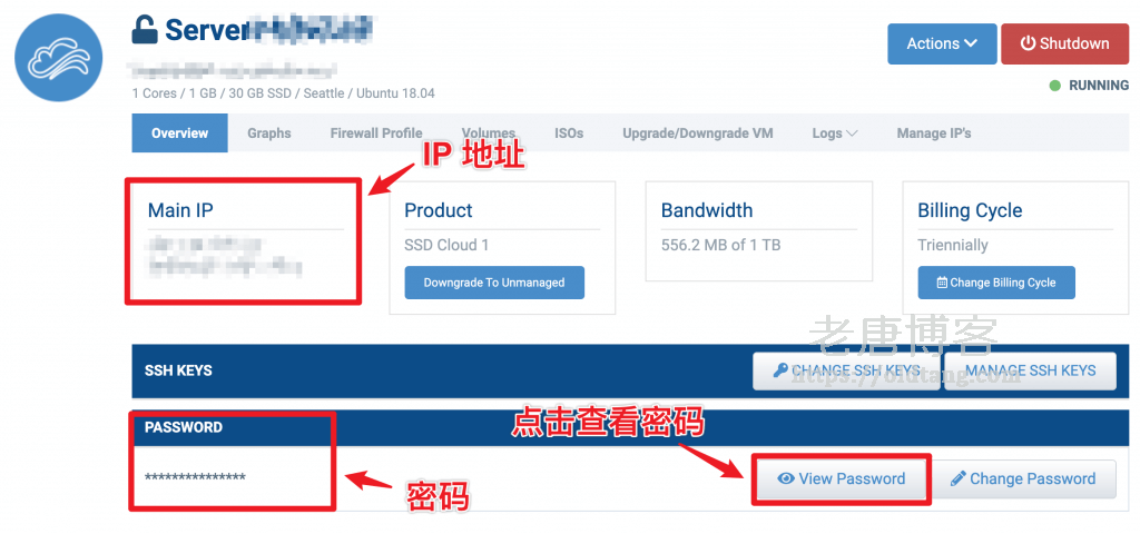 Hostwinds 连接教程:获取 IP 地址、端口、密码进行 SSH 远程登录教程-老唐笔记