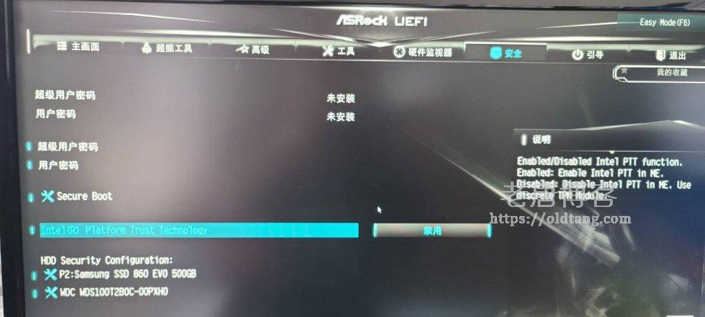Windows 10 设置并启用 BitLocker 硬盘加密的方法-老唐笔记