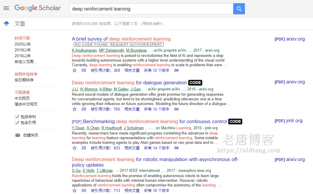 Find Code for Research Papers:可快速查找论文代码的 Chrome 插件-老唐笔记