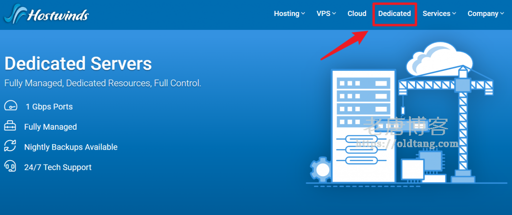 Hostwinds 购买教程：Dedicated Server 独立服务器配置并购买-老唐笔记