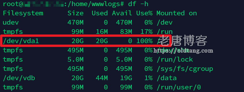 Linux 清理、删除系统日志和 MySQL / NGINX / PHP-Fpm 等日志方法-老唐笔记