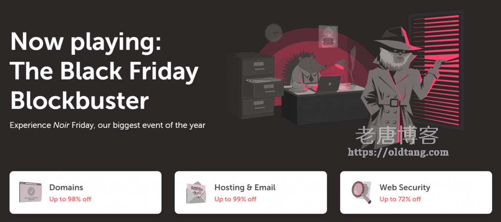 NameCheap 黑五优惠：域名注册优惠 .COM $4.98，.NET $5.98，.CO $2.48，虚拟主机首月免费-老唐笔记