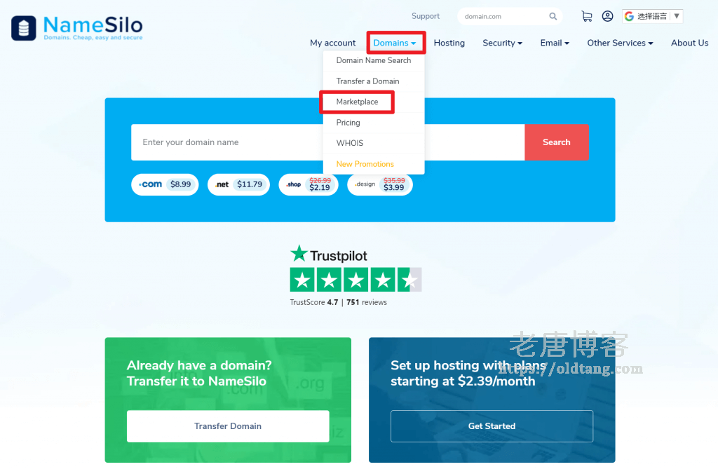 NameSilo Marketplace 过期域名拍卖：用便宜的价格购买到建站老域名-老唐笔记