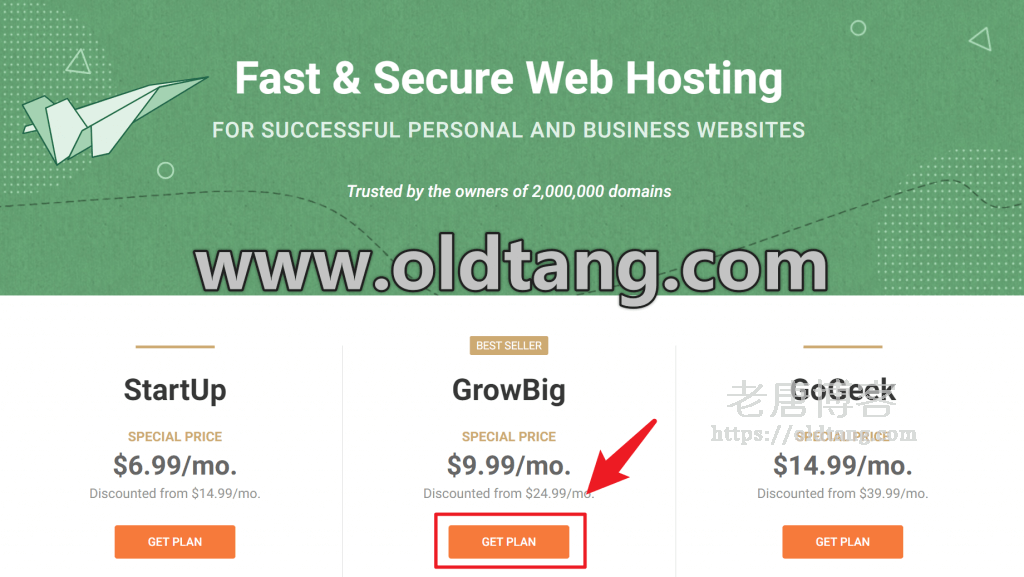 SiteGround 购买教程:新手用户注册账户、选择套餐、付款购买教程-老唐笔记