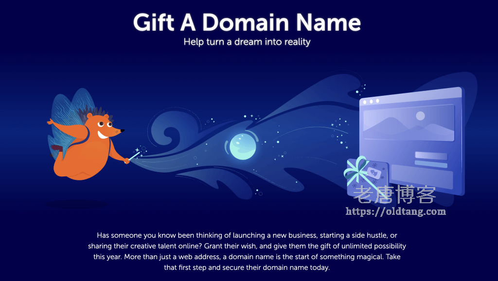 2020 圣诞节优惠活动汇总：外国主机 / 便宜 VPS / 域名优惠注册等-老唐笔记