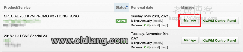 搬瓦工后台自助升级套餐配置教程 (可使用或更换力度更大优惠码)-老唐笔记