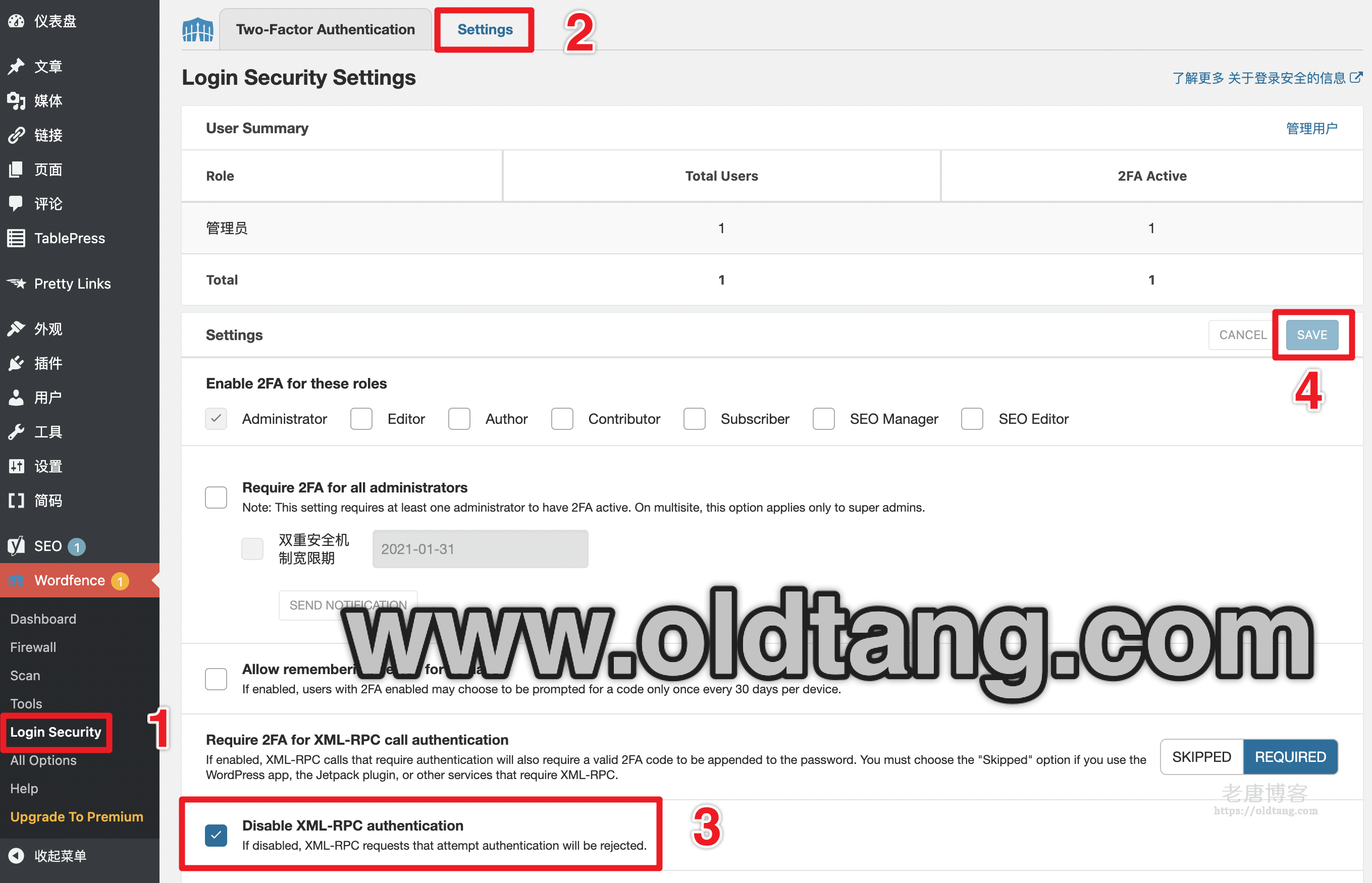 WordPress 安全教程：WordPress 禁用 XML-RPC 功能方法 (代码/插件)-老唐笔记