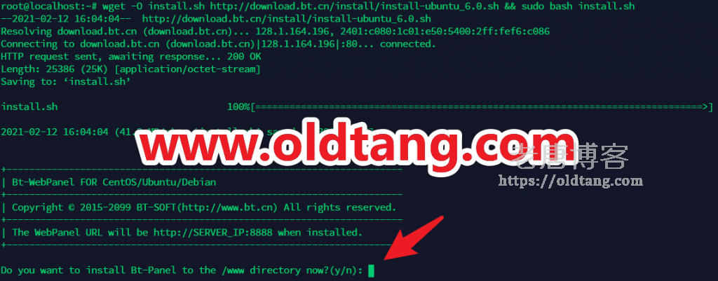 宝塔面板建站教程:一键安装宝塔面板最新免费版-老唐笔记