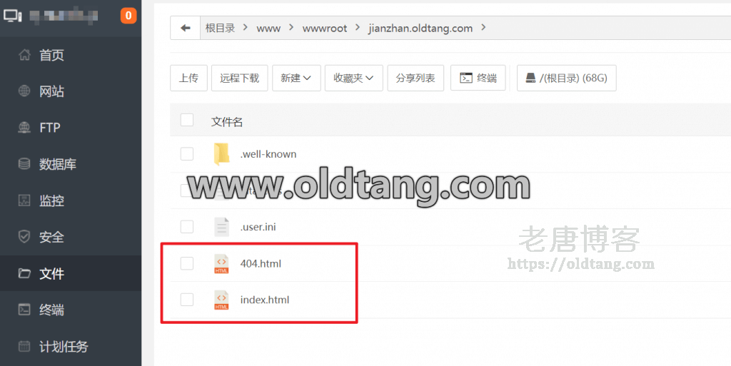宝塔面板建站教程:上传 WordPress 文件搭建个人博客网站-老唐笔记