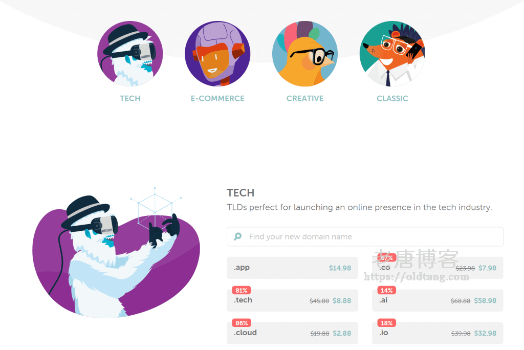 NameCheap 即将更换域名隐私保护服务提供商为 Withheld for Privacy-老唐笔记