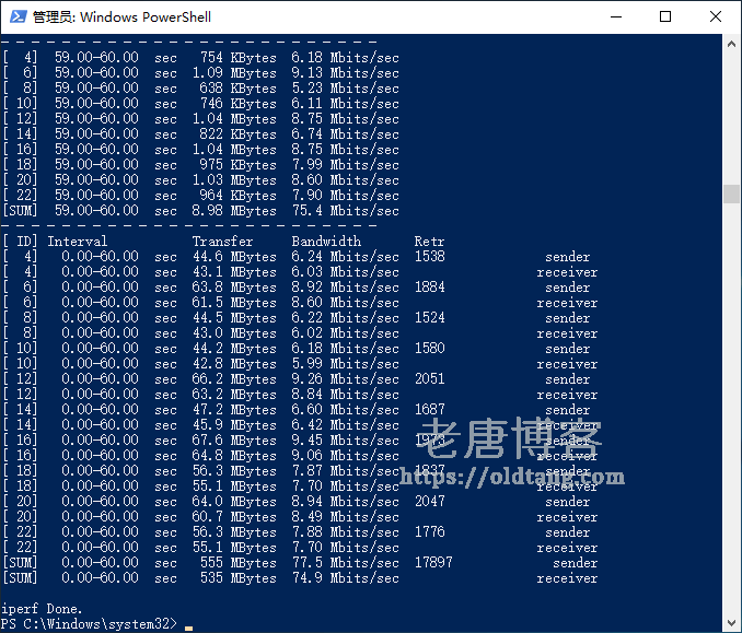 VPS 测速教程：使用 iperf3 测试 VPS 本地连接最大速度-老唐笔记