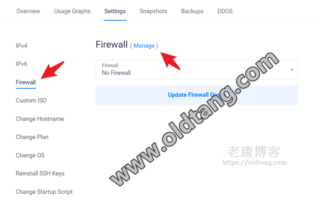 Vultr VPS 使用教程:Vultr 添加管理防火墙组/VPS 防火墙规则设置-老唐笔记