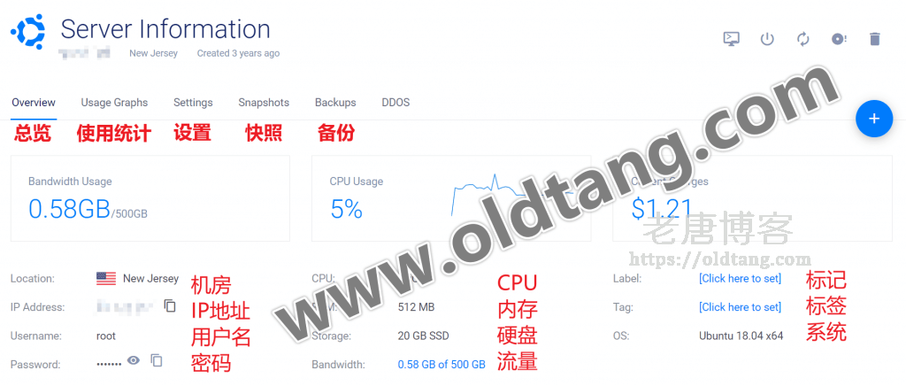 Vultr VPS 使用教程：查看VPS信息 获取IP地址 用户名 登录密码等信息-老唐笔记