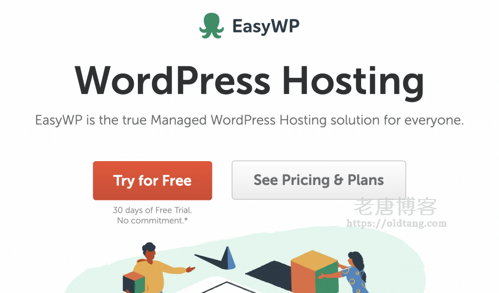 NameCheap EasyWP 免费试用一个月 - 全管理型 WordPress 虚拟主机-老唐笔记