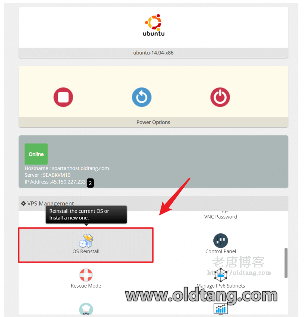 SpartanHost 重装系统教程 - 官网后台一键安装最新 Linux 版本-老唐笔记