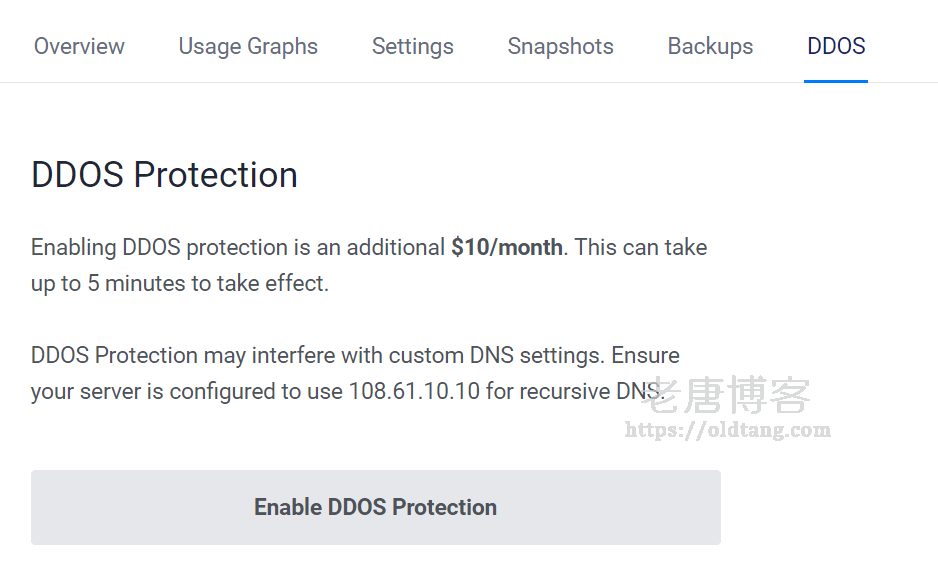 Vultr VPS 有防御功能吗？Vultr 开启 DDoS 高防功能教程 $10/月-老唐笔记