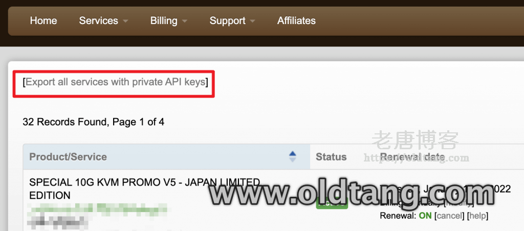 搬瓦工 Export all services with private API keys 批量导出 API 密钥功能介绍-老唐笔记