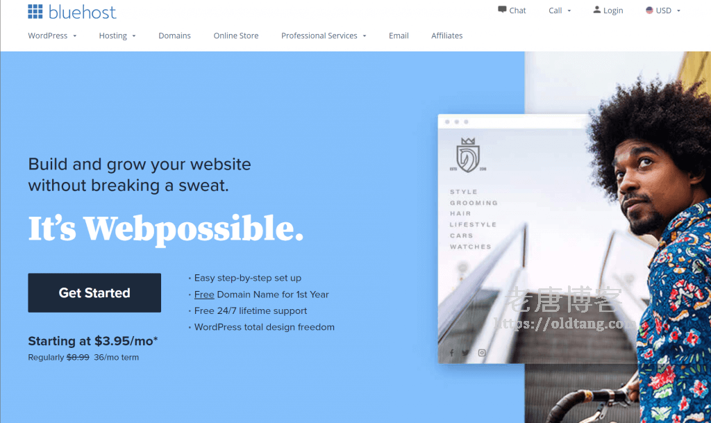 WordPress 官方推荐建站虚拟主机: BlueHost/DreamHost/SiteGround-老唐笔记