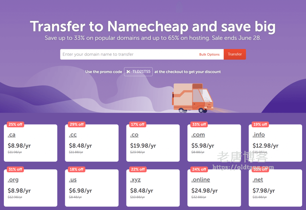 NameCheap 域名转移周活动再度开启 - .Com 转移续费仅需 $5.98-老唐笔记