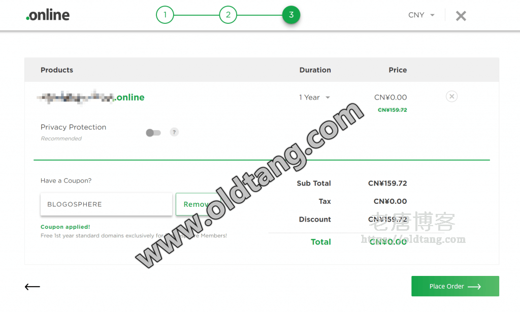 Get.online：免费域名注册 - .online 域名首年免费-老唐笔记
