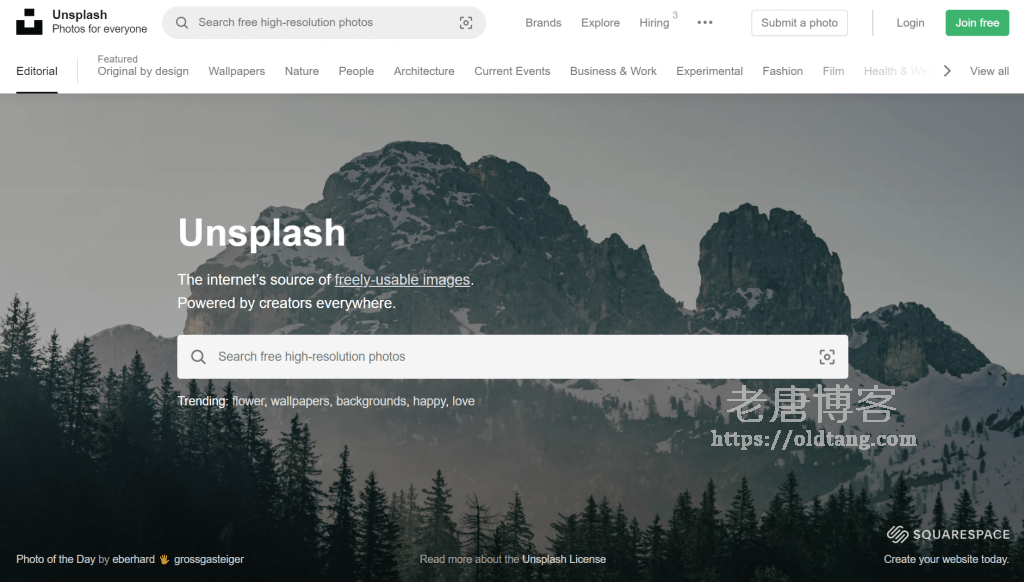 无版权图片/免费照片网站整理 - Unsplash/Pixabay/Pexels-老唐笔记