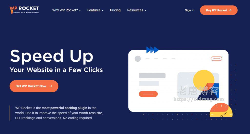 WP Rocket：好用的 WordPress 缓存插件/一键设置加速网站访问速度-老唐笔记