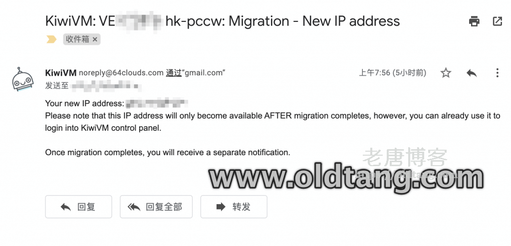 搬瓦工香港 PCCW 机房已免费迁移升级至香港 CN2 GIA 机房-老唐笔记