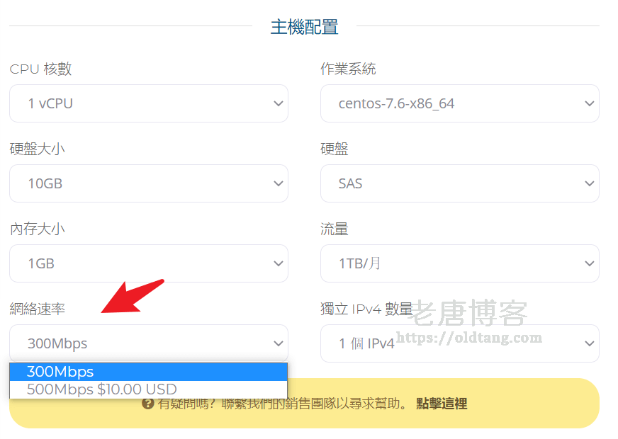 半月湾洛杉矶 DC5 500Mbps 大带宽套餐补货通知 $79.99/年-老唐笔记