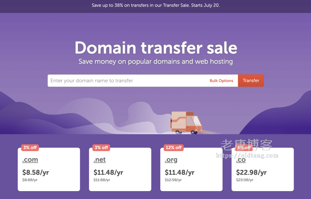 NameCheap 域名转移周活动 - .Com $8.58/.Net $11.48/.Org $11.48-老唐笔记
