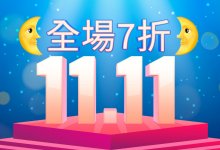 [2021 双十一] 半月湾全场七折/三网联通9929年付$29.99起-老唐笔记