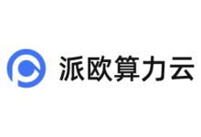 PPIO DeepSeek R1 云服务免费 5000万 tokens 使用量，注册即可领取-老唐笔记