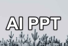 如何使用 AI 生成一个 PPT？-老唐笔记